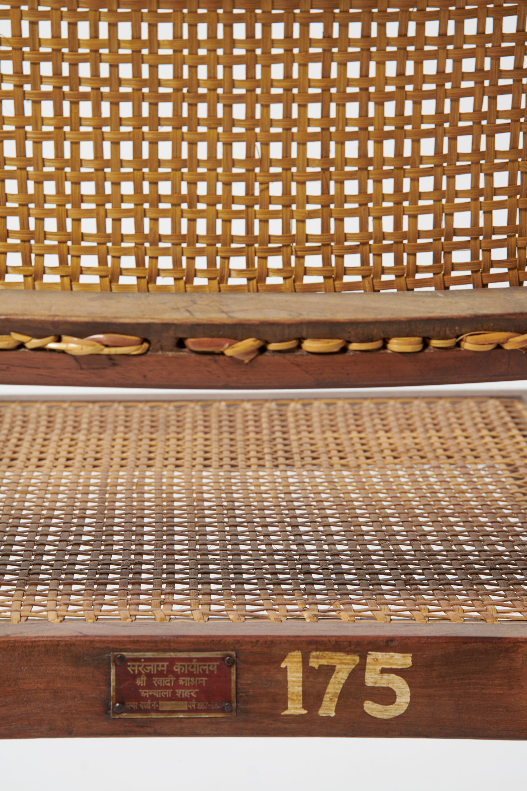 Chaise Office Pierre Jeanneret